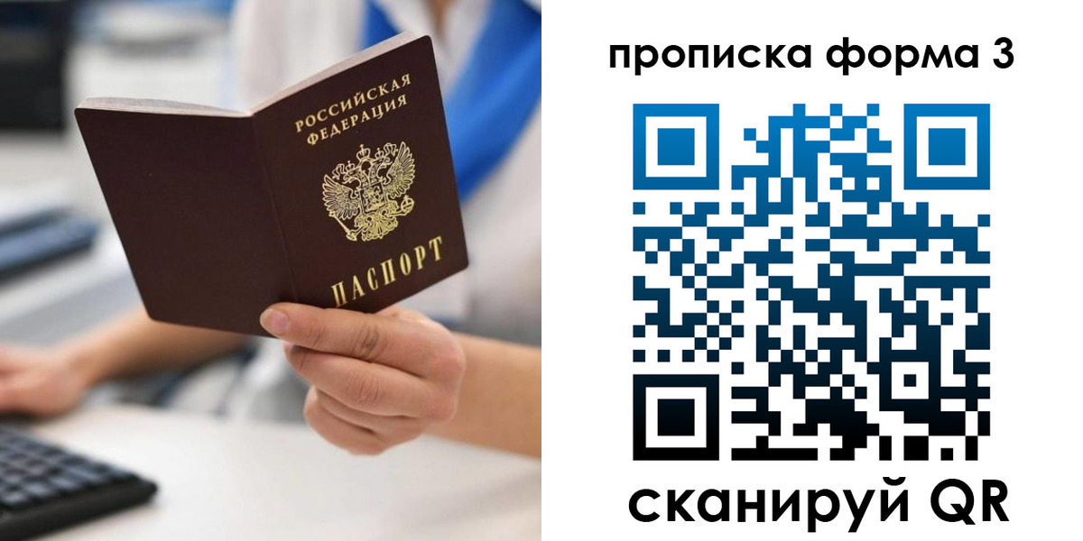временная регистрация адрес в Нюрбе