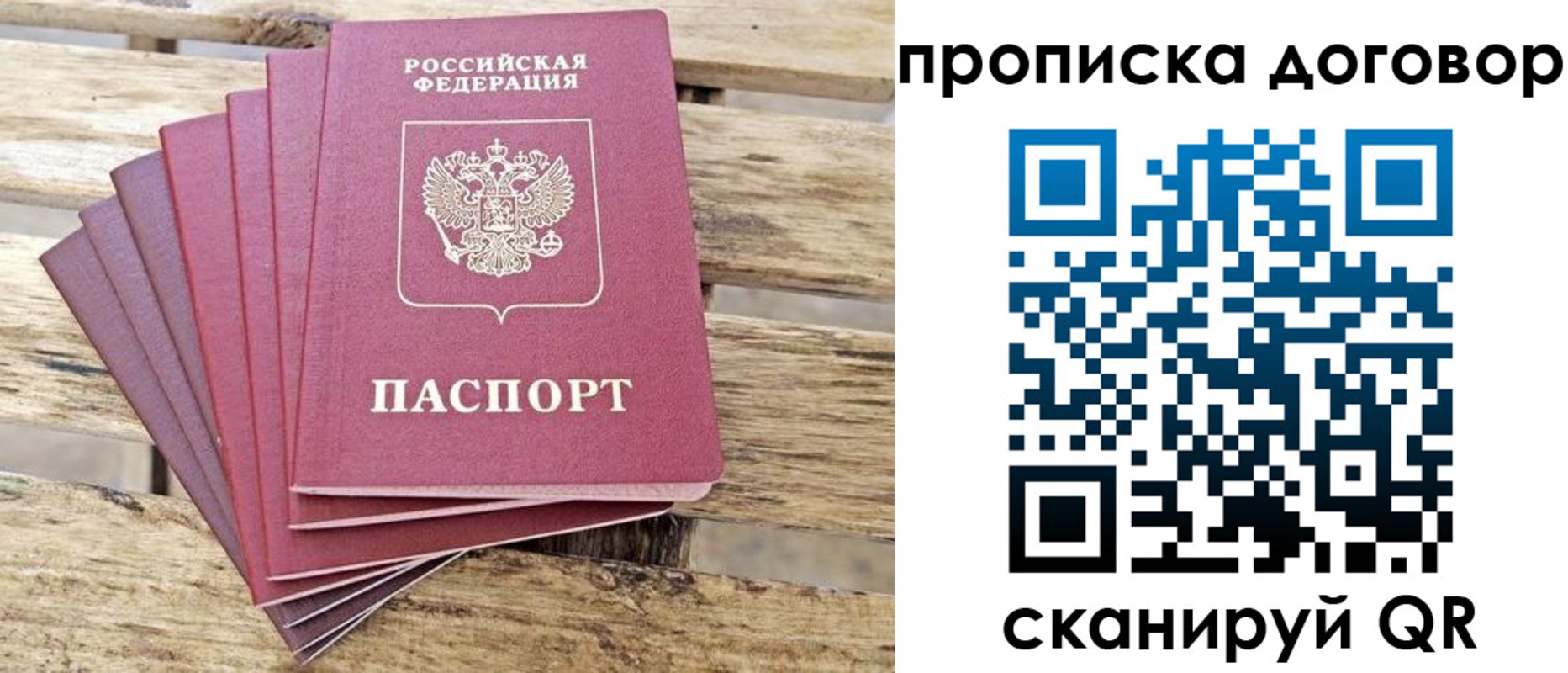 временная регистрация гарантия в Нюрбе