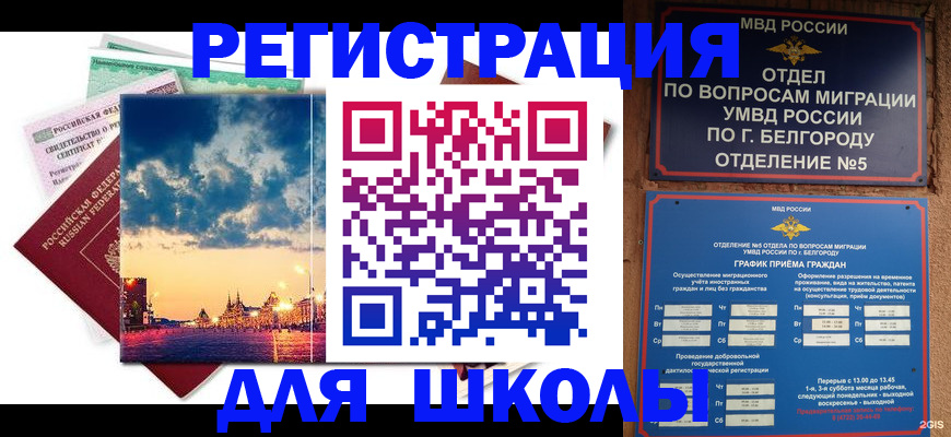 прописка от собственника в Нюрбе
